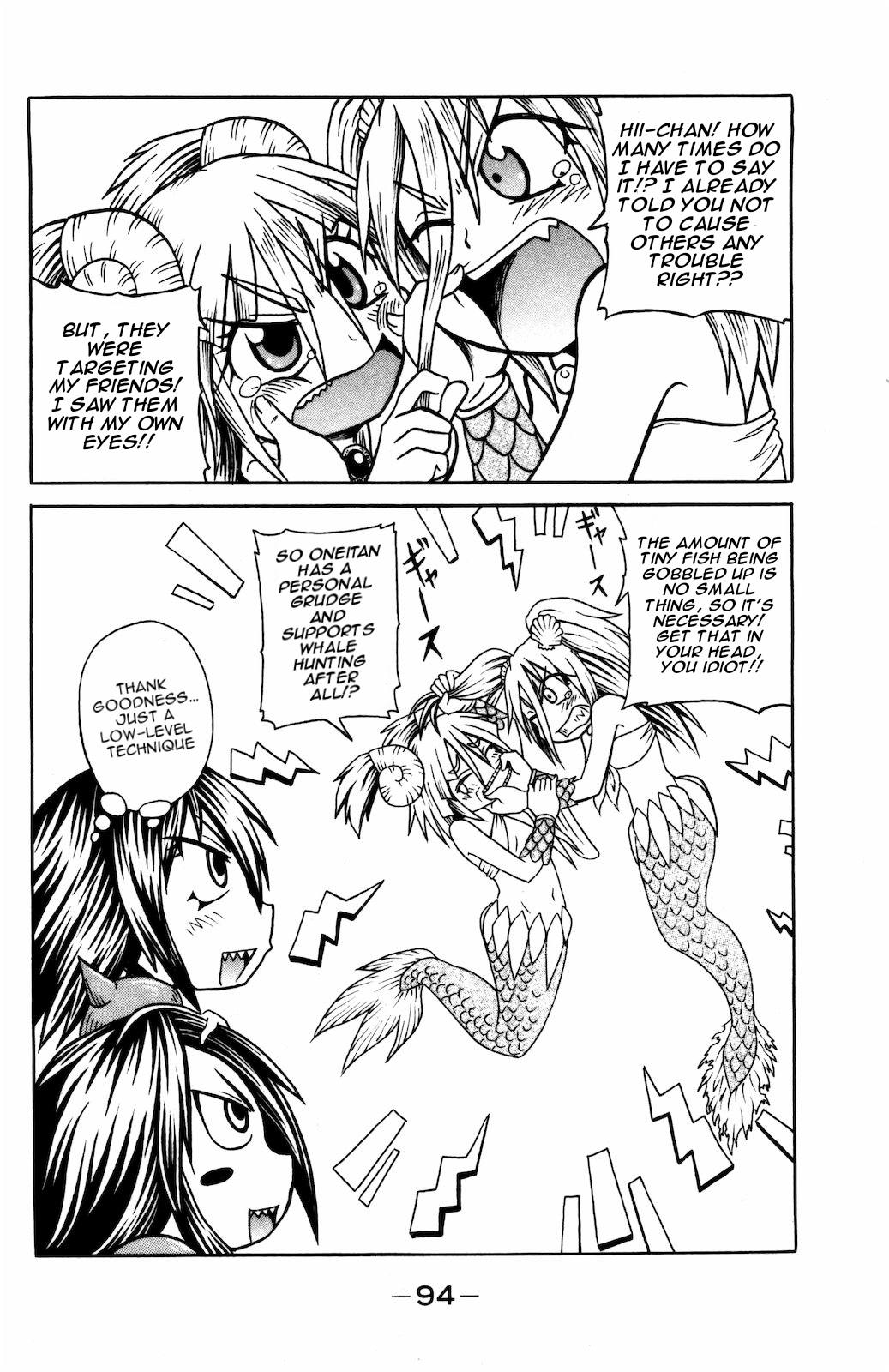 Namiuchigiwa no Muromi-san Chapter 30 page 6 - Chapter 30: Family Conflict and Muromi-san