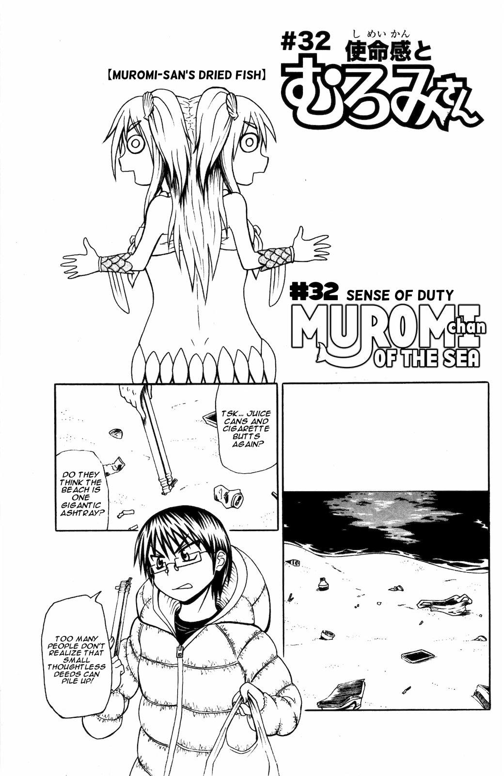 Namiuchigiwa no Muromi-san Chapter 32 page 1 - Chapter 32: Sense of Duty and Muromi-san