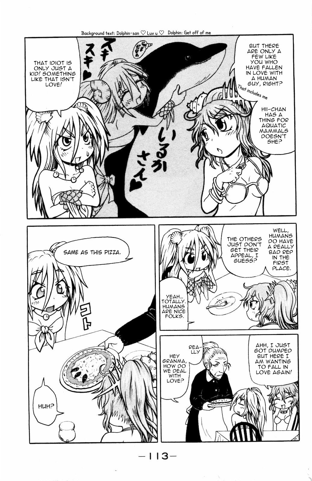 Namiuchigiwa no Muromi-san Chapter 33 page 5 - Chapter 33: Simply girl's talk