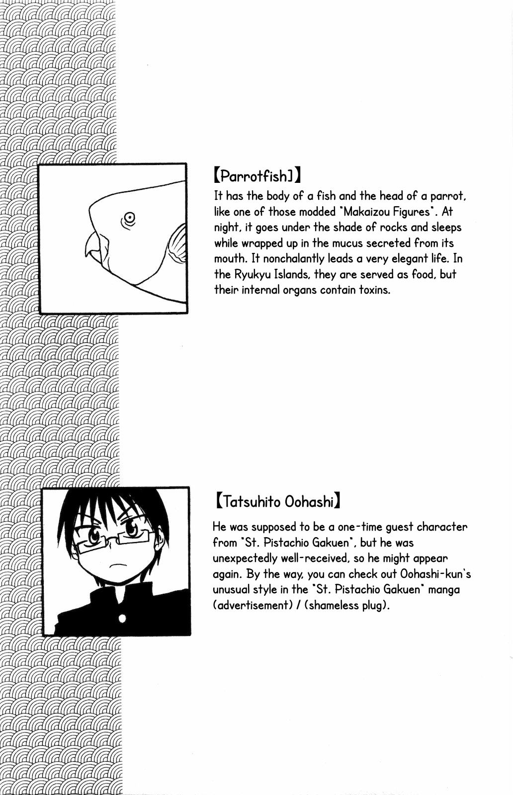 Namiuchigiwa no Muromi-san Chapter 33 page 7 - Chapter 33: Simply girl's talk