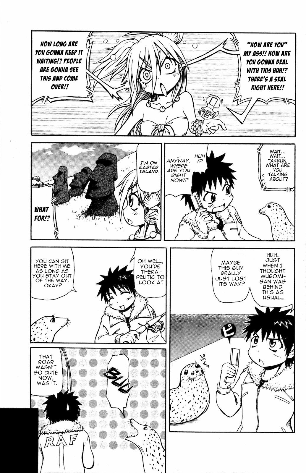Namiuchigiwa no Muromi-san Chapter 34 page 3 - Chapter 34: Therapy(?)