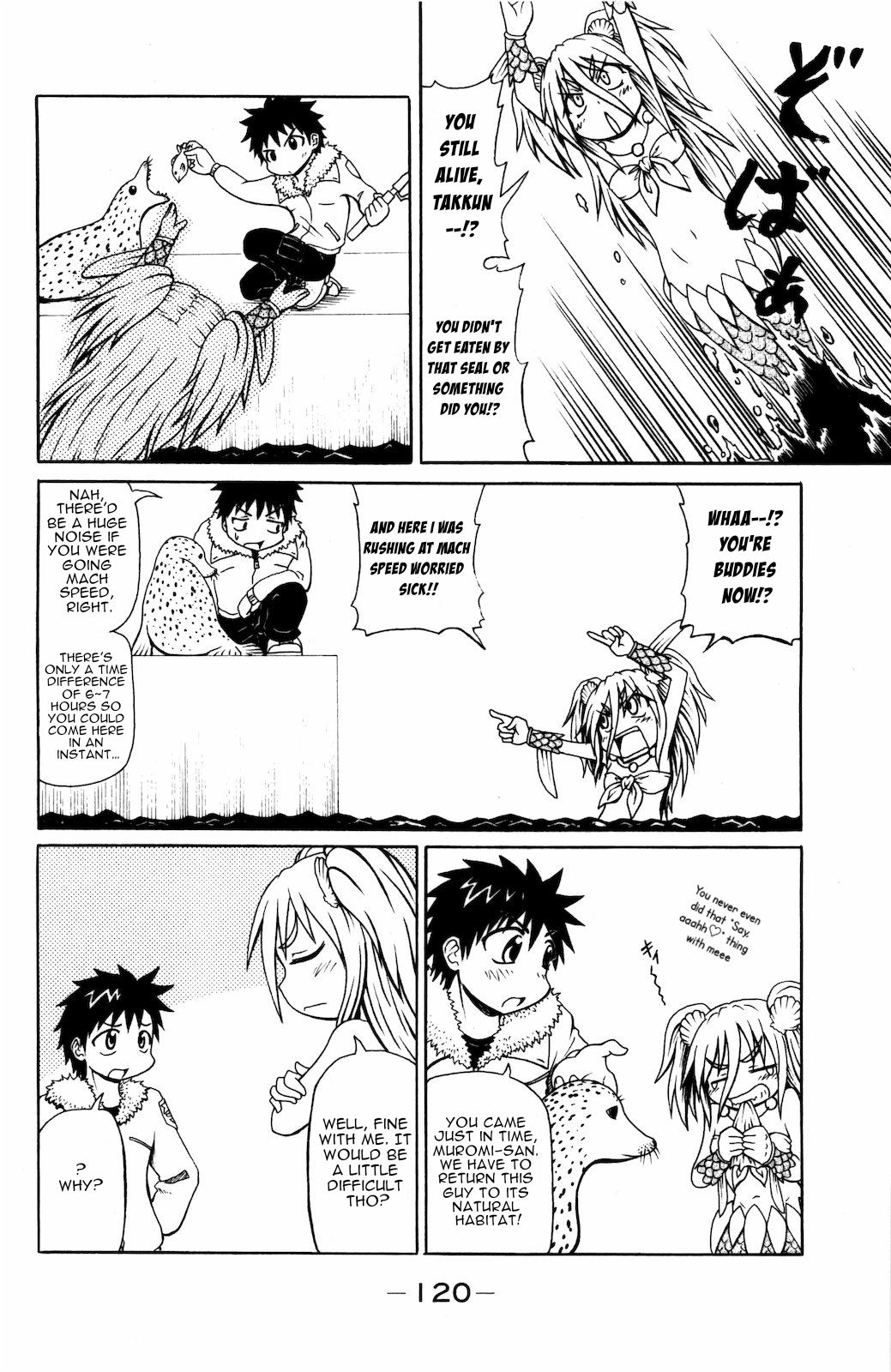 Namiuchigiwa no Muromi-san Chapter 34 page 4 - Chapter 34: Therapy(?)