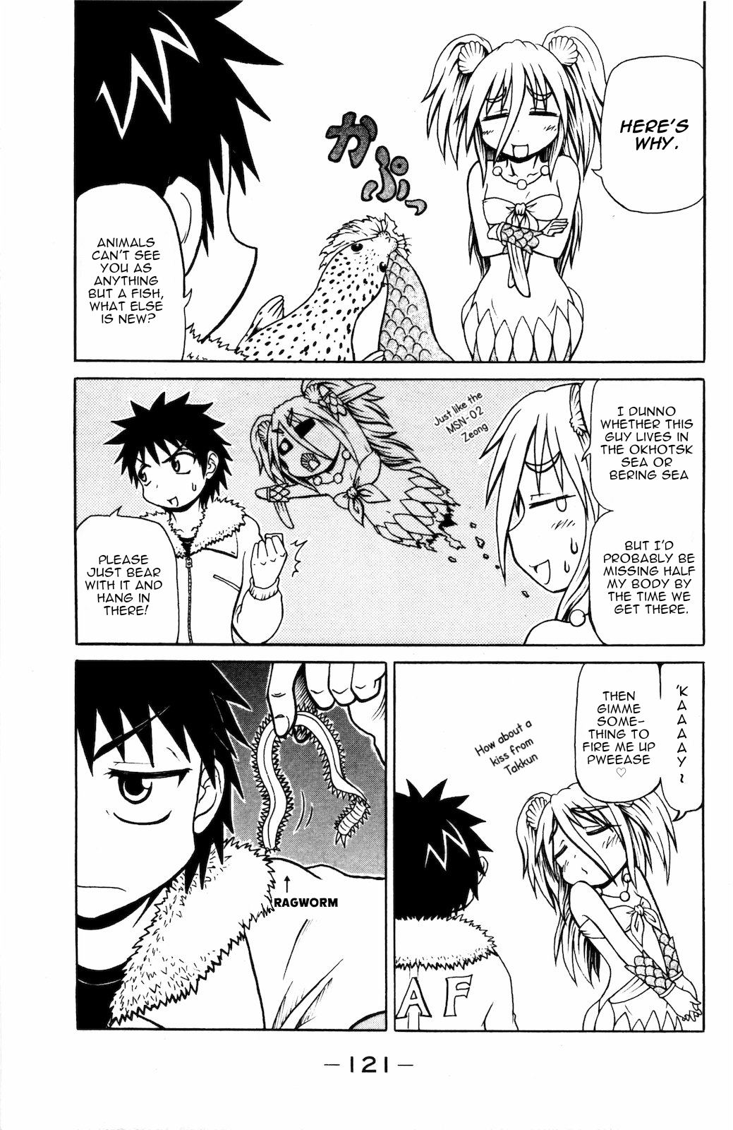 Namiuchigiwa no Muromi-san Chapter 34 page 5 - Chapter 34: Therapy(?)