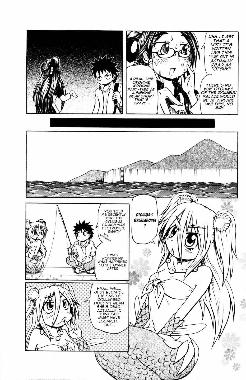 Namiuchigiwa no Muromi-san Chapter 35 page 3 - Chapter 35: Downfall
