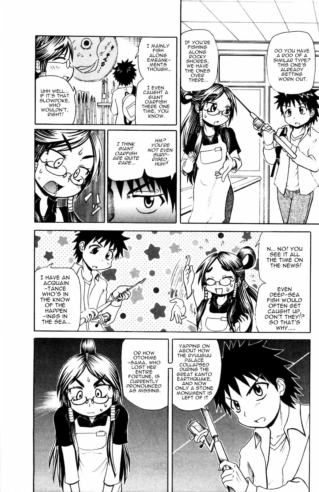 Namiuchigiwa no Muromi-san Chapter 35 page 5 - Chapter 35: Downfall
