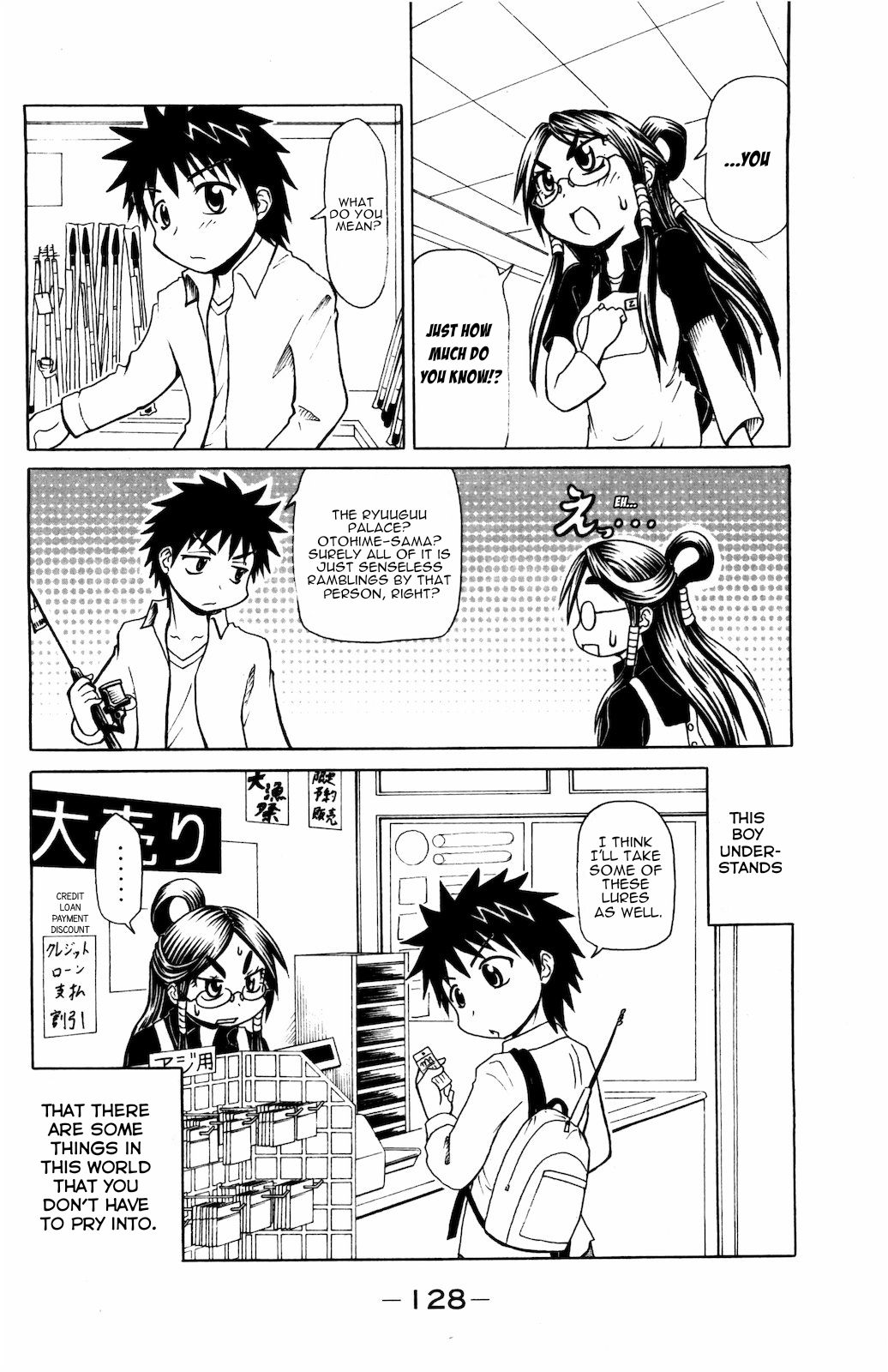 Namiuchigiwa no Muromi-san Chapter 35 page 6 - Chapter 35: Downfall