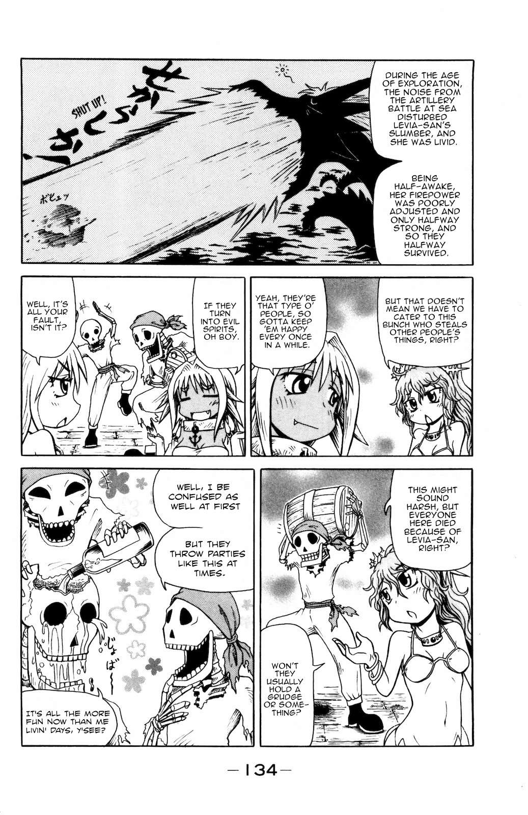 Namiuchigiwa no Muromi-san Chapter 36 page 4 - Chapter 36: Muromi-San of the dead