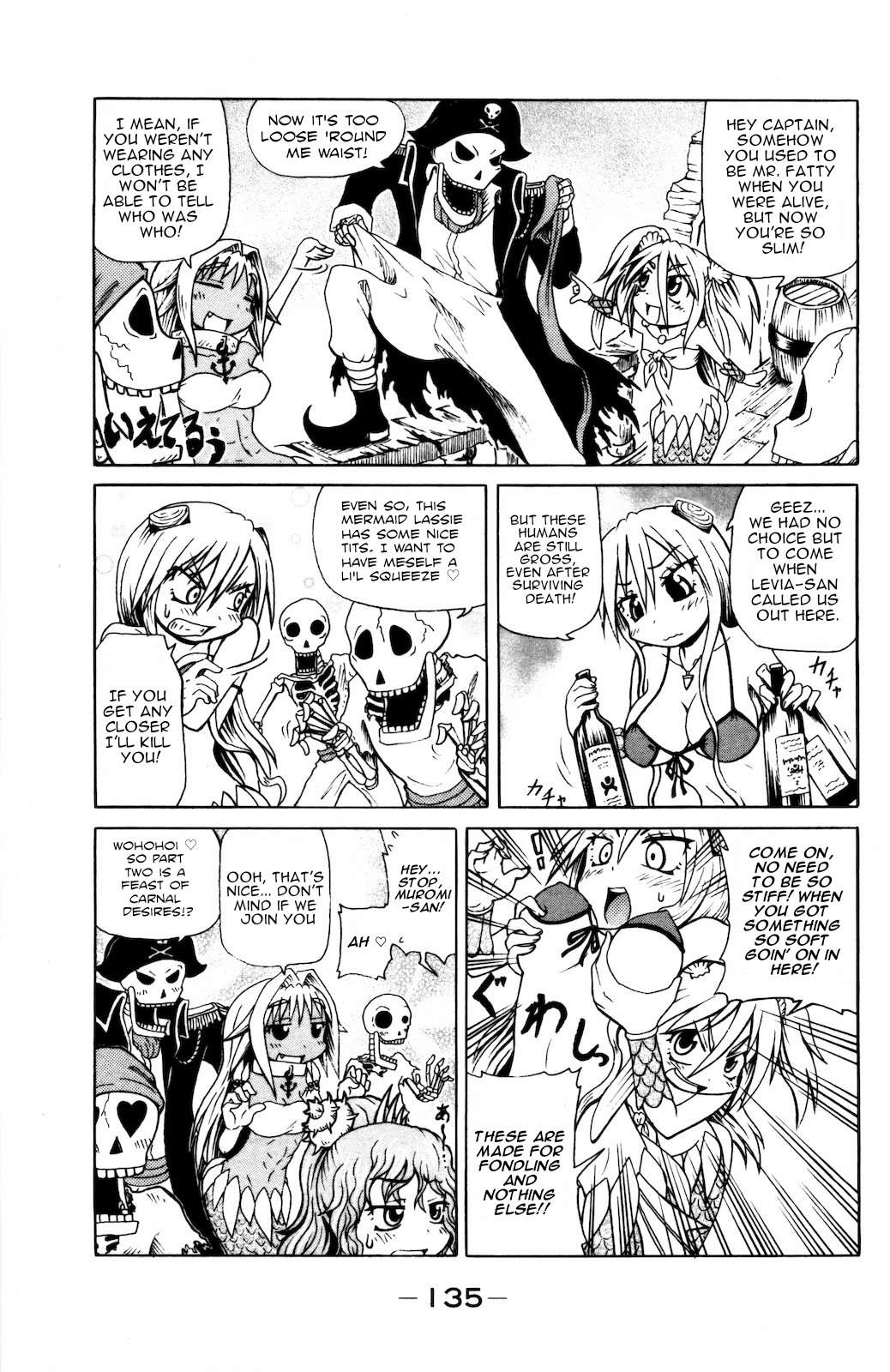 Namiuchigiwa no Muromi-san Chapter 36 page 5 - Chapter 36: Muromi-San of the dead