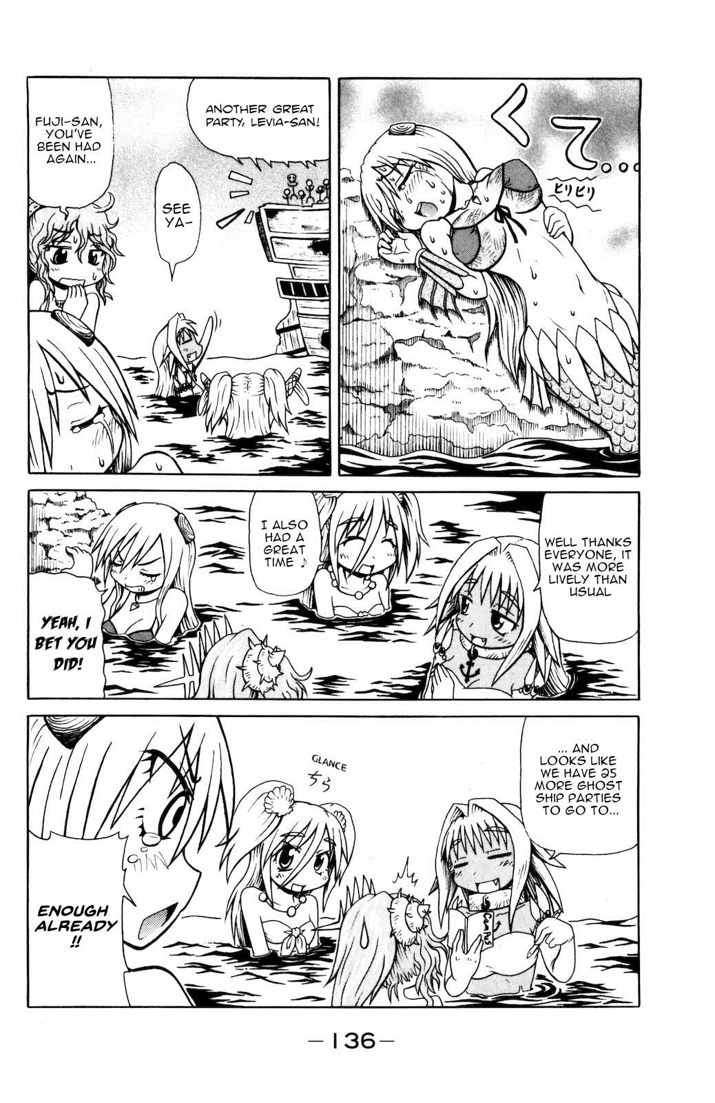 Namiuchigiwa no Muromi-san Chapter 36 page 6 - Chapter 36: Muromi-San of the dead