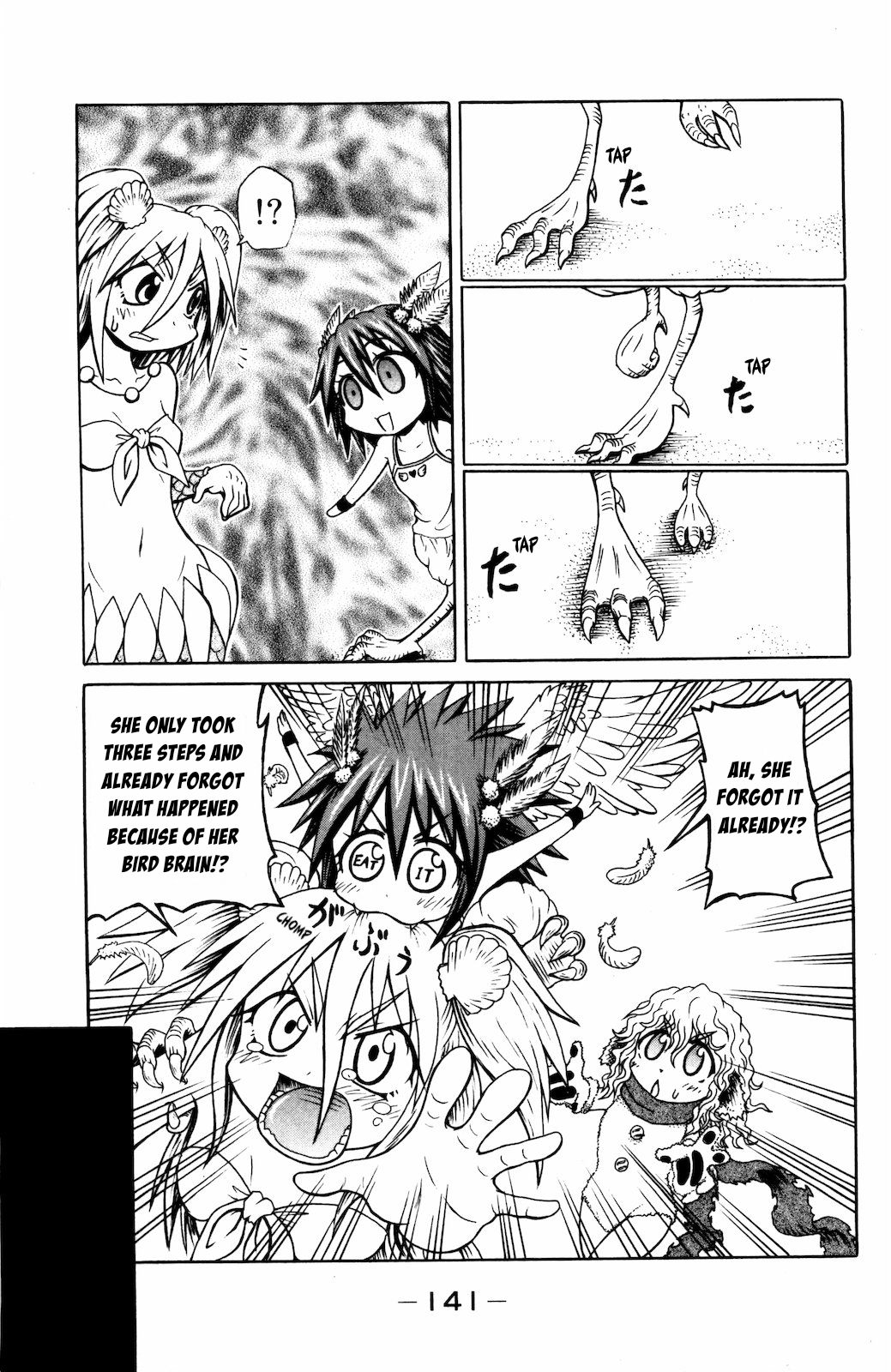 Namiuchigiwa no Muromi-san Chapter 37 page 5 - Chapter 37: Rock Paper Scissors