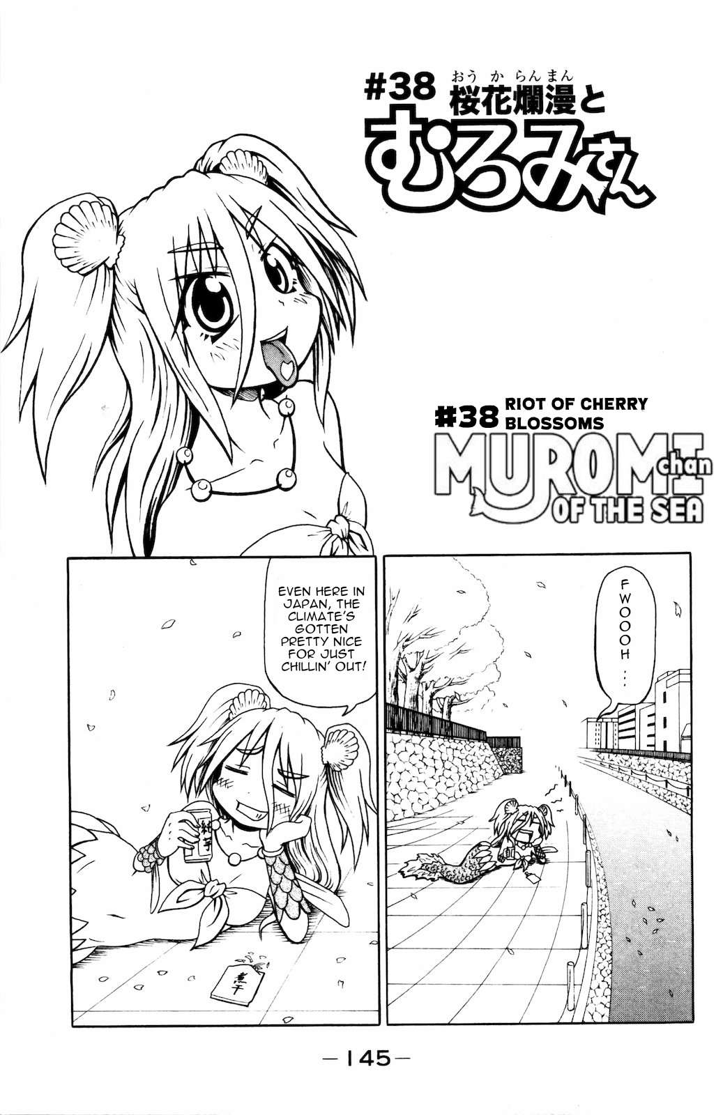 Namiuchigiwa no Muromi-san Chapter 38 page 1 - Chapter 38: Riot of Cherry Blossoms