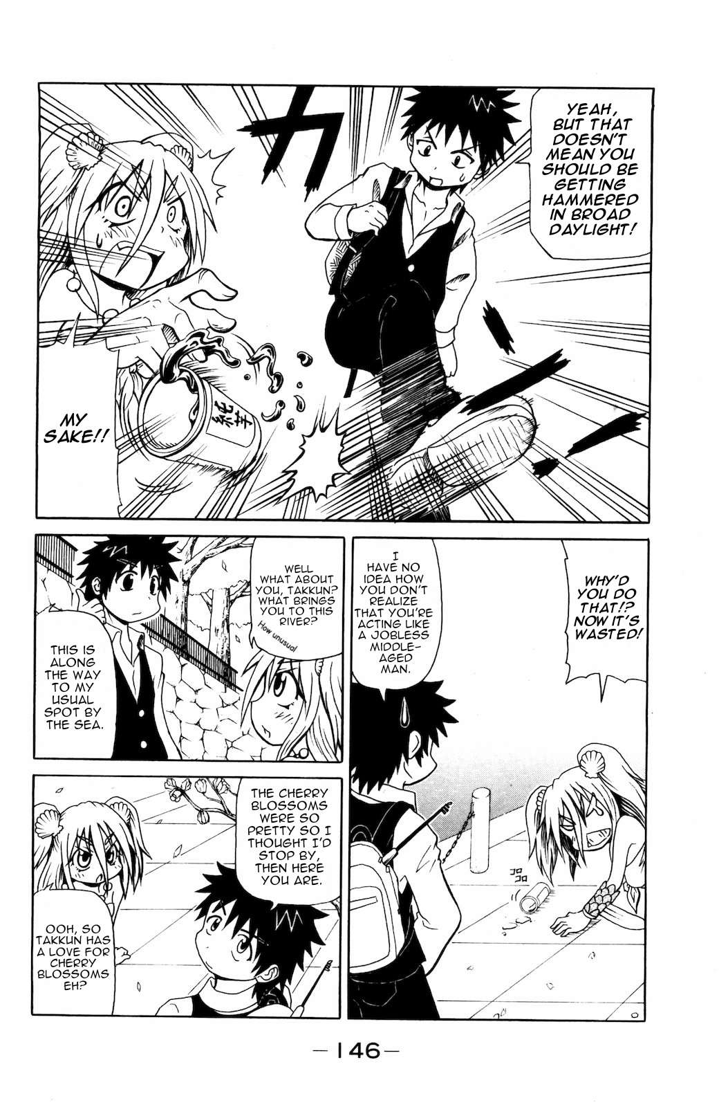 Namiuchigiwa no Muromi-san Chapter 38 page 2 - Chapter 38: Riot of Cherry Blossoms
