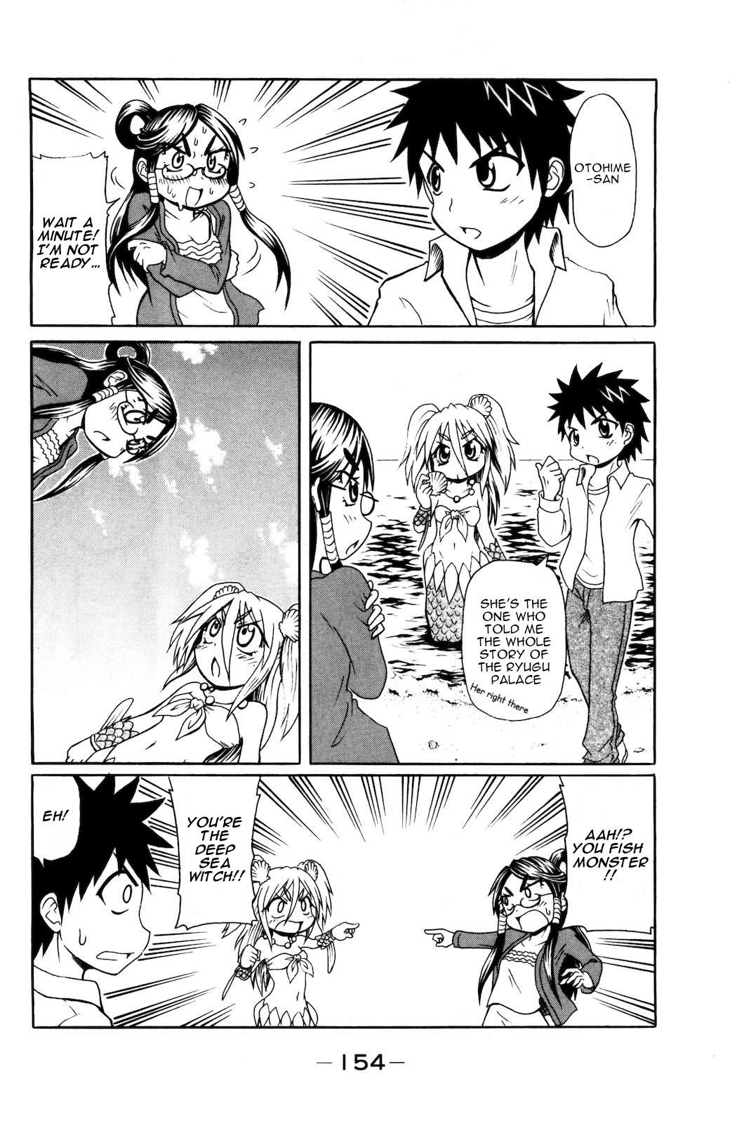 Namiuchigiwa no Muromi-san Chapter 39 page 4 - Chapter 39: Dilemma
