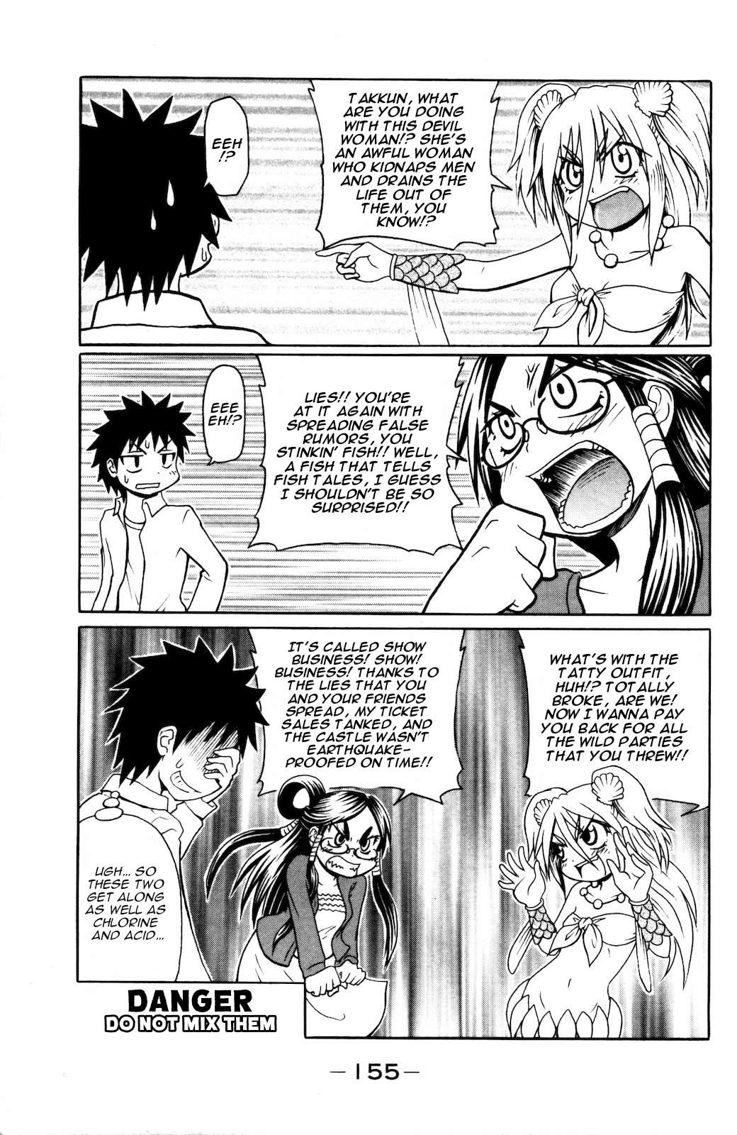 Namiuchigiwa no Muromi-san Chapter 39 page 5 - Chapter 39: Dilemma