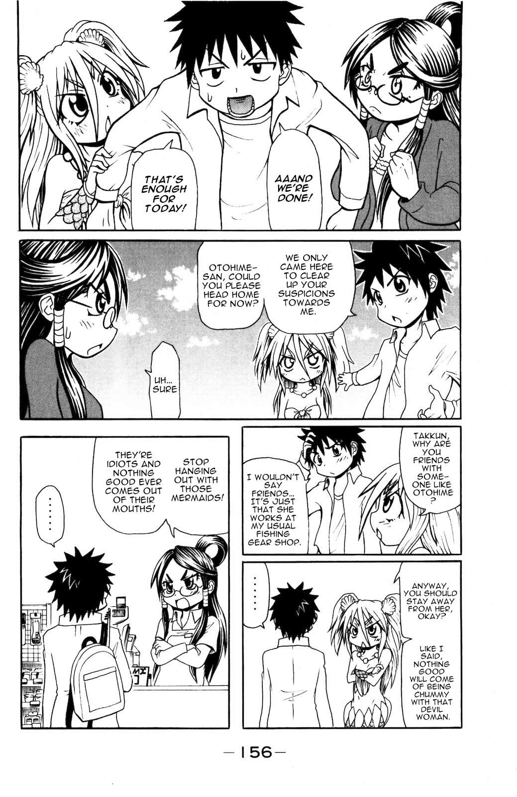 Namiuchigiwa no Muromi-san Chapter 39 page 6 - Chapter 39: Dilemma