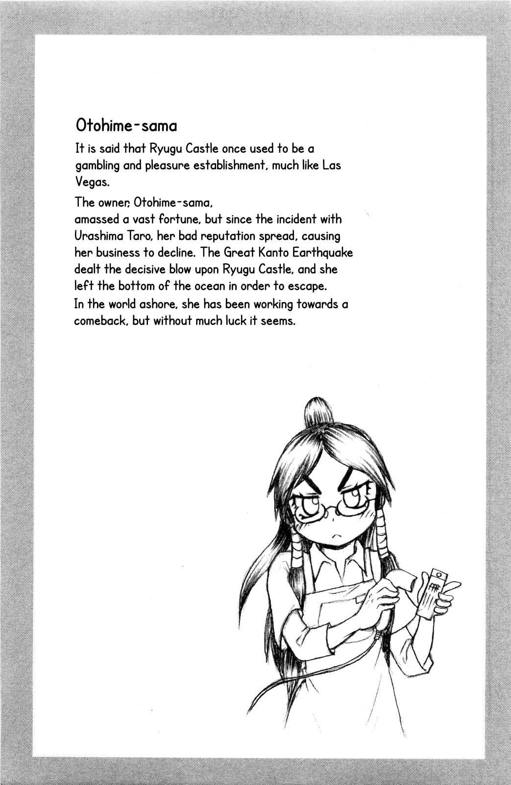 Namiuchigiwa no Muromi-san Chapter 39 page 7 - Chapter 39: Dilemma