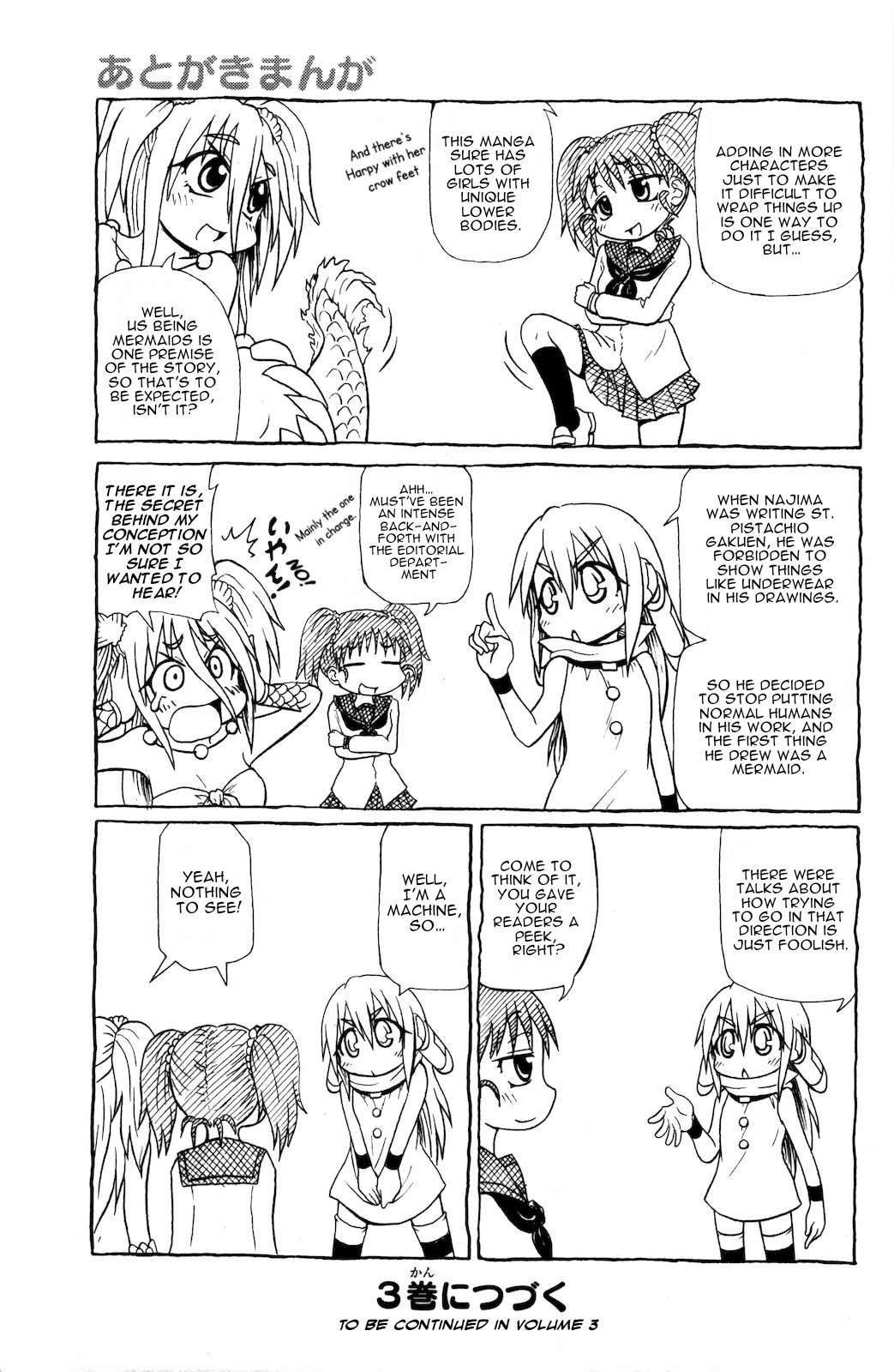 Namiuchigiwa no Muromi-san Chapter 39 page 9 - Chapter 39: Dilemma