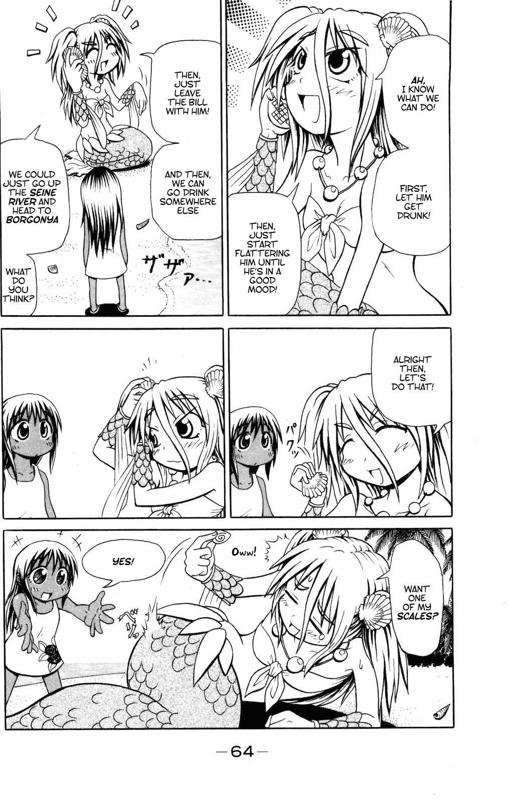 Namiuchigiwa no Muromi-san Chapter 4 page 6 - Chapter 4: Worldwide Muromi-san