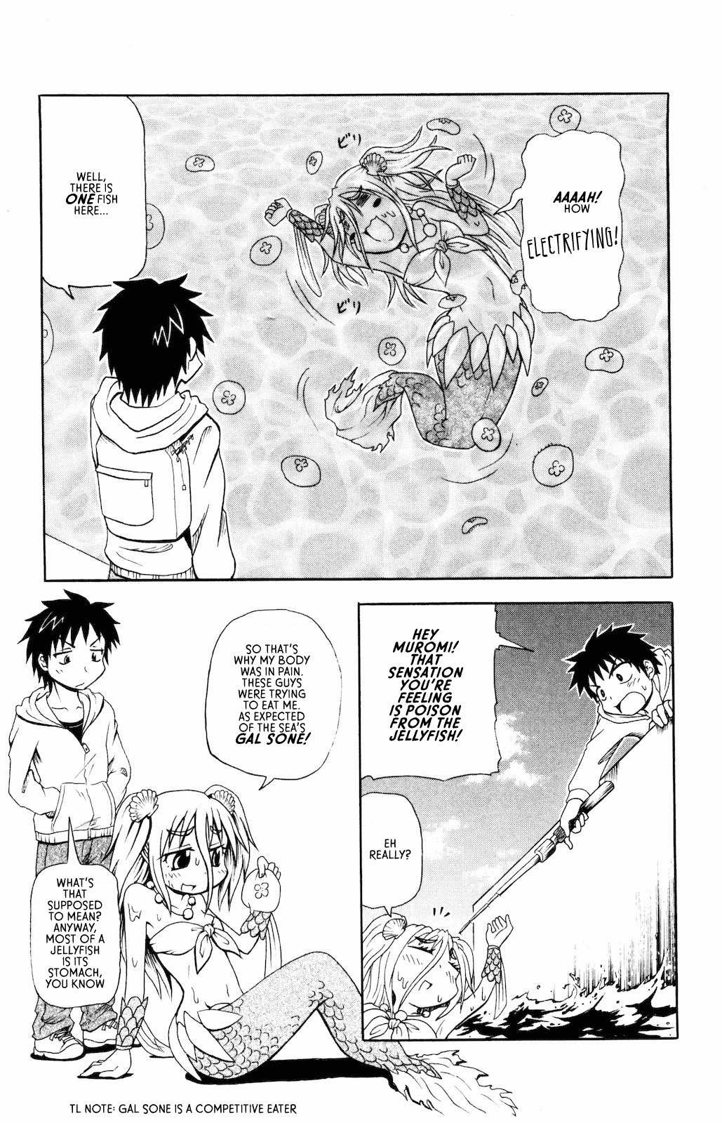 Namiuchigiwa no Muromi-san Chapter 5 page 2 - Chapter 5: The Mother of Water and Muromi-san