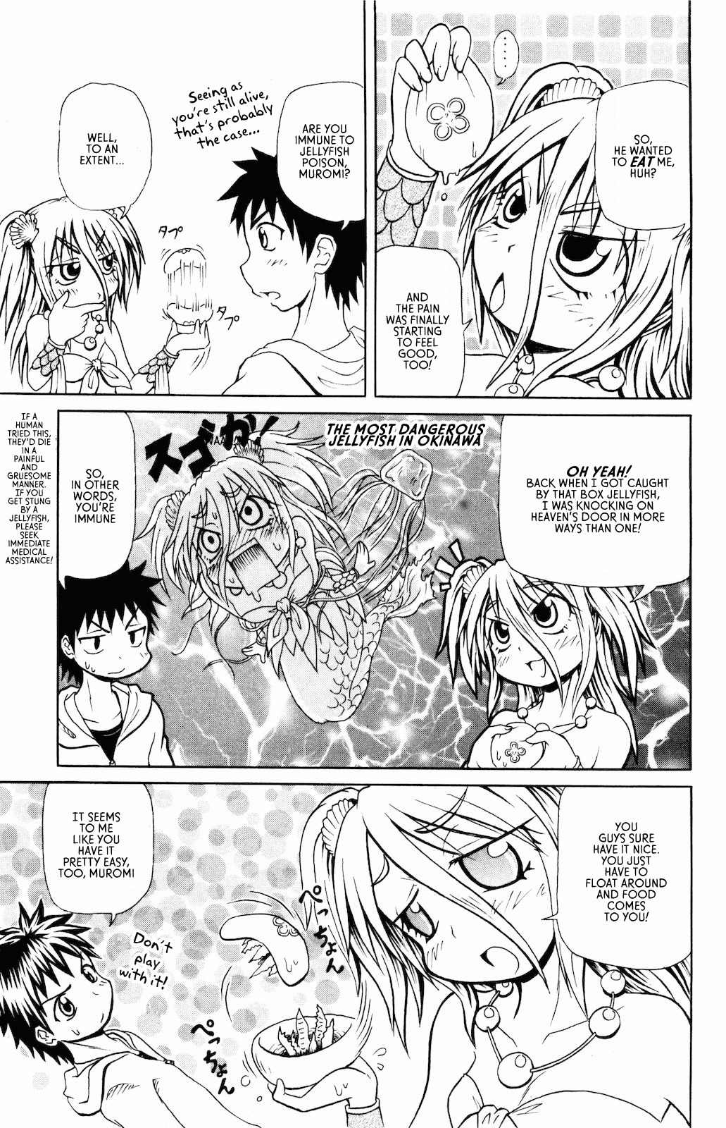 Namiuchigiwa no Muromi-san Chapter 5 page 3 - Chapter 5: The Mother of Water and Muromi-san