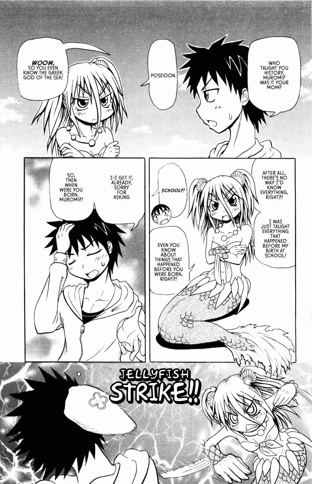 Namiuchigiwa no Muromi-san Chapter 5 page 5 - Chapter 5: The Mother of Water and Muromi-san