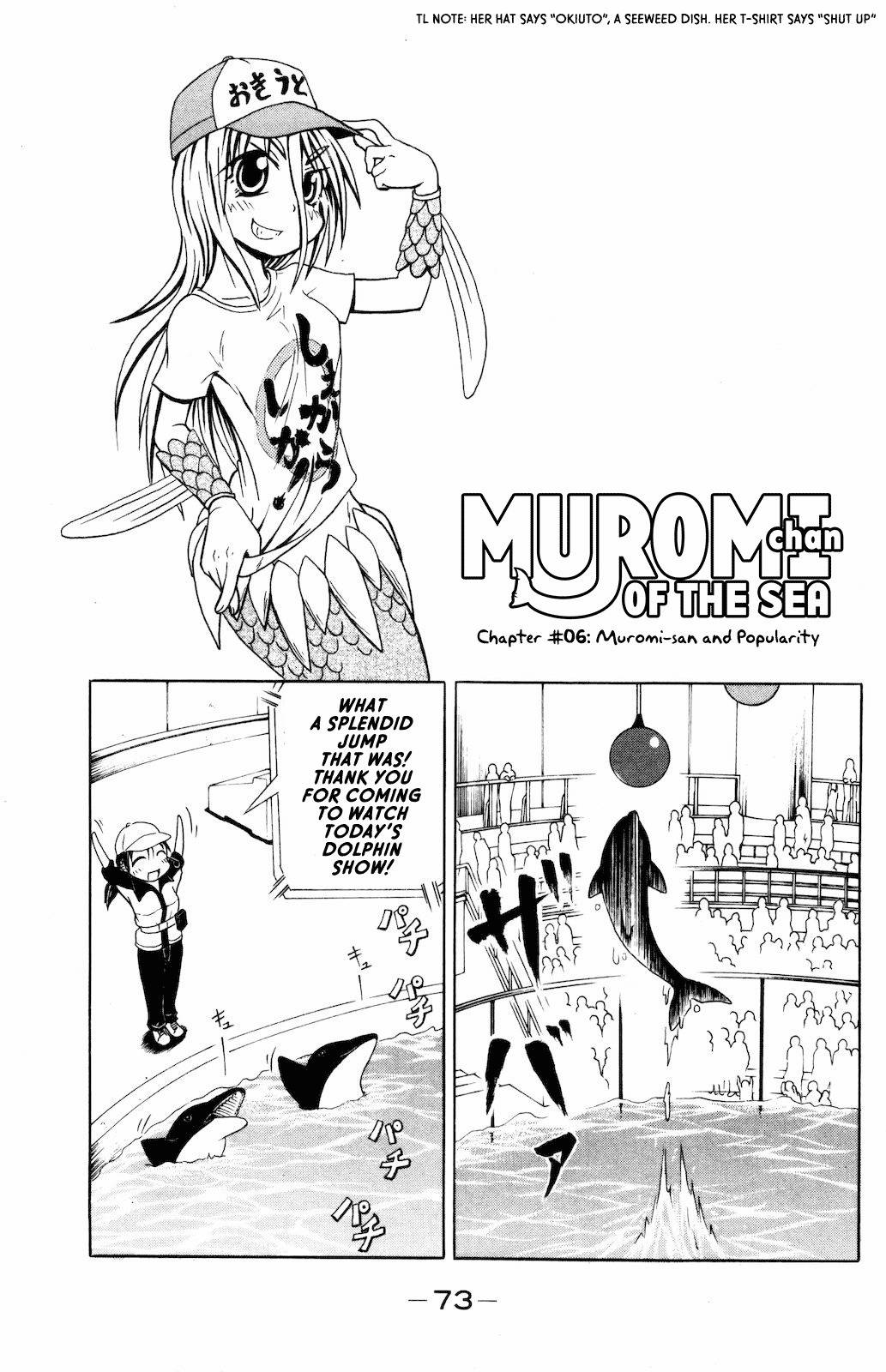 Namiuchigiwa no Muromi-san Chapter 6 page 1 - Chapter 6: Muromi-san and Popularity