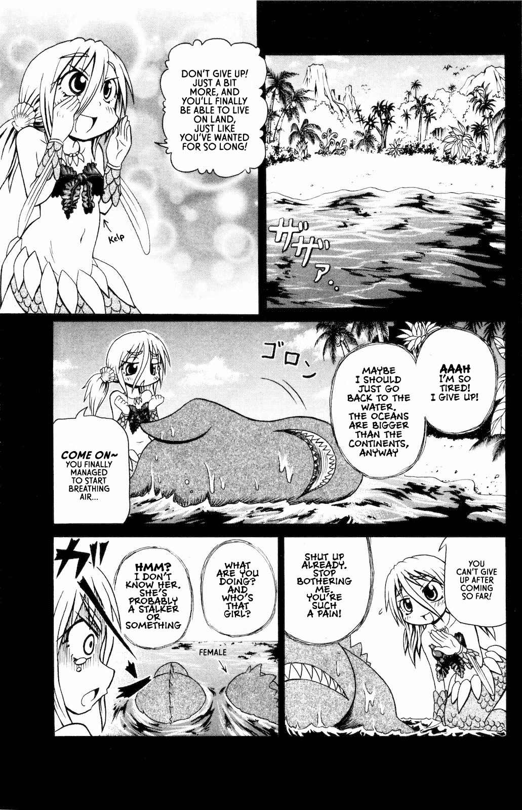 Namiuchigiwa no Muromi-san Chapter 6 page 5 - Chapter 6: Muromi-san and Popularity