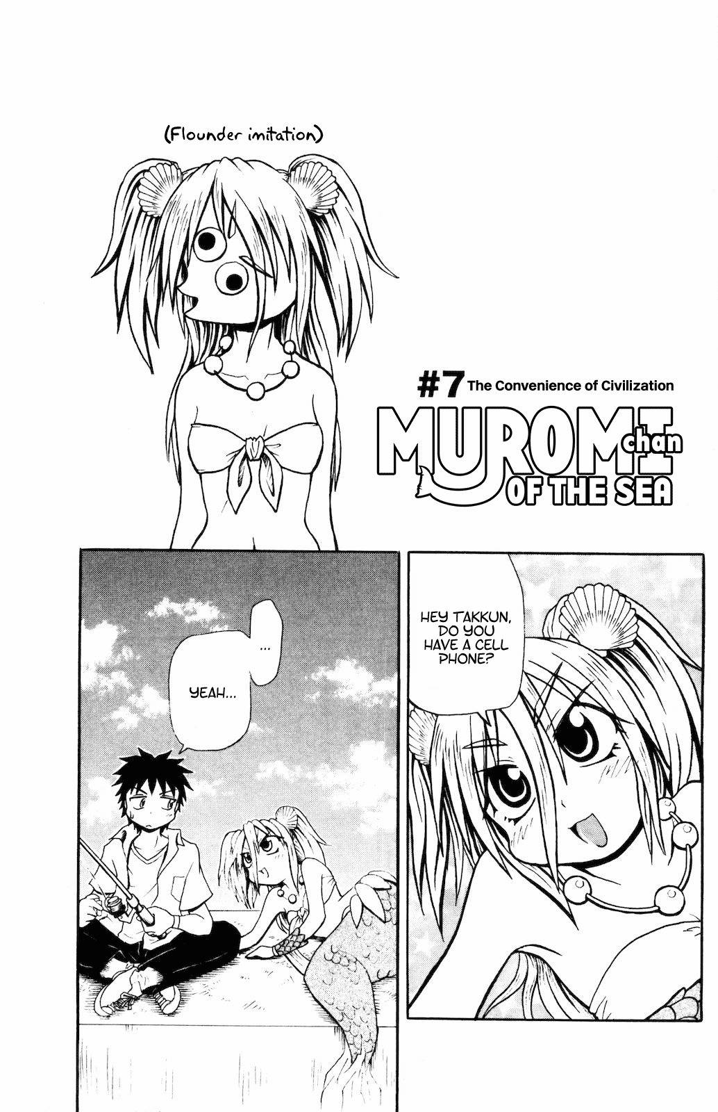 Namiuchigiwa no Muromi-san Chapter 7 page 1 - Chapter 7: The Convenience of Civilization