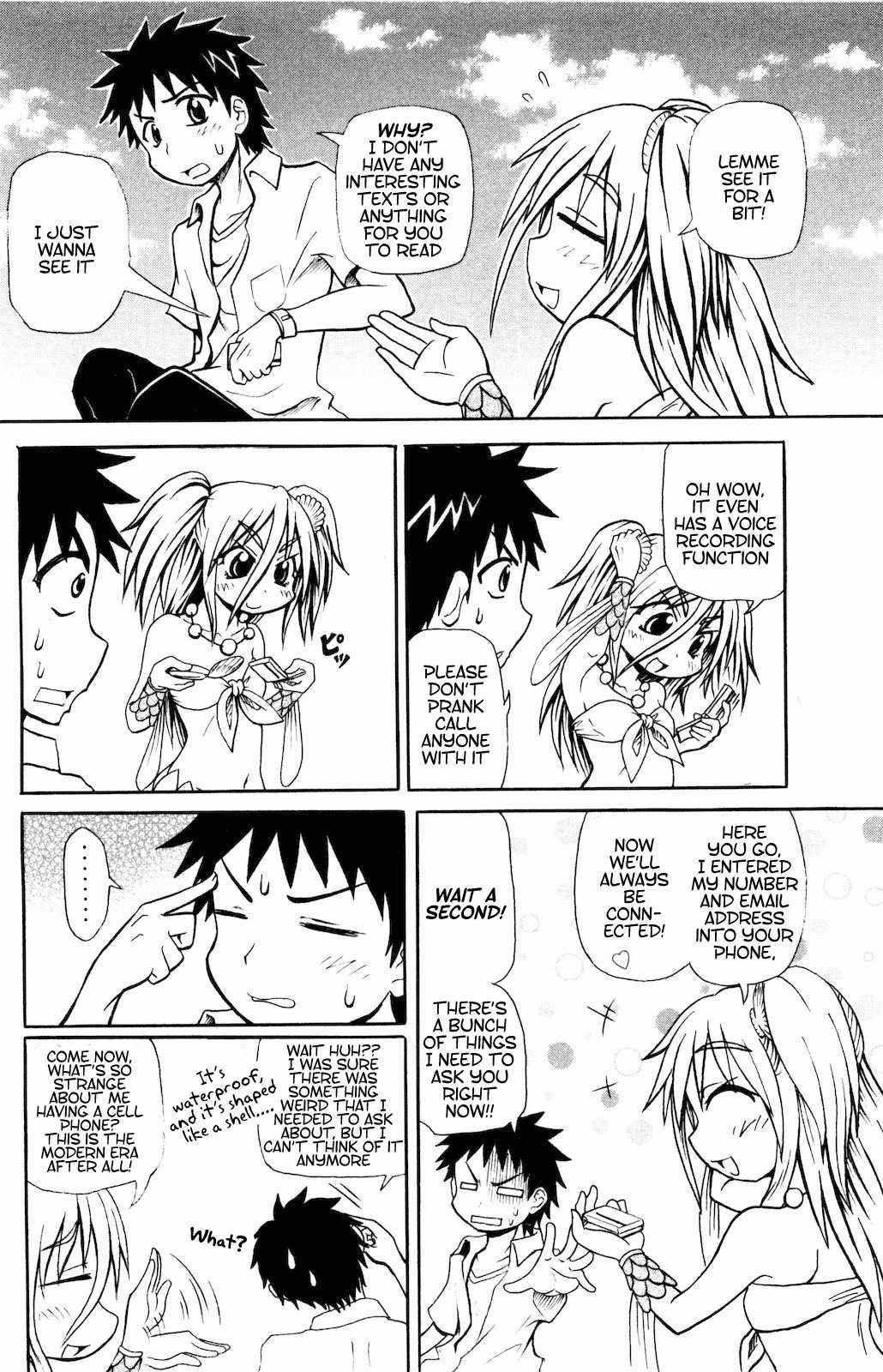 Namiuchigiwa no Muromi-san Chapter 7 page 2 - Chapter 7: The Convenience of Civilization