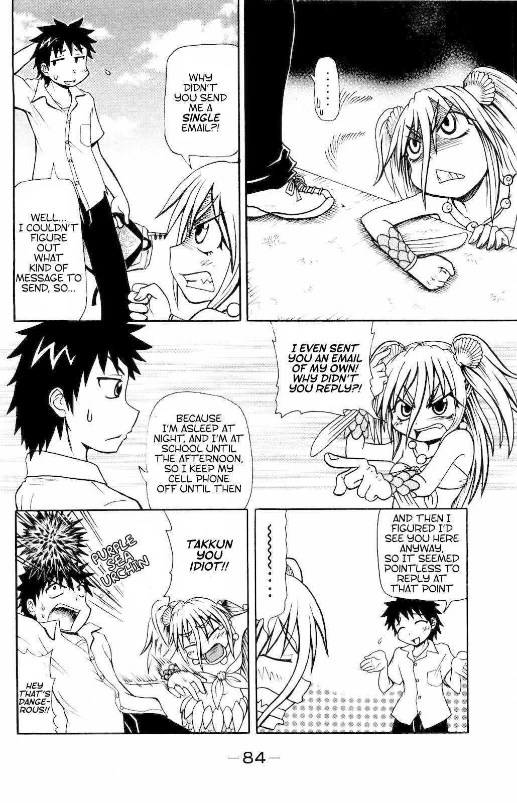 Namiuchigiwa no Muromi-san Chapter 7 page 4 - Chapter 7: The Convenience of Civilization