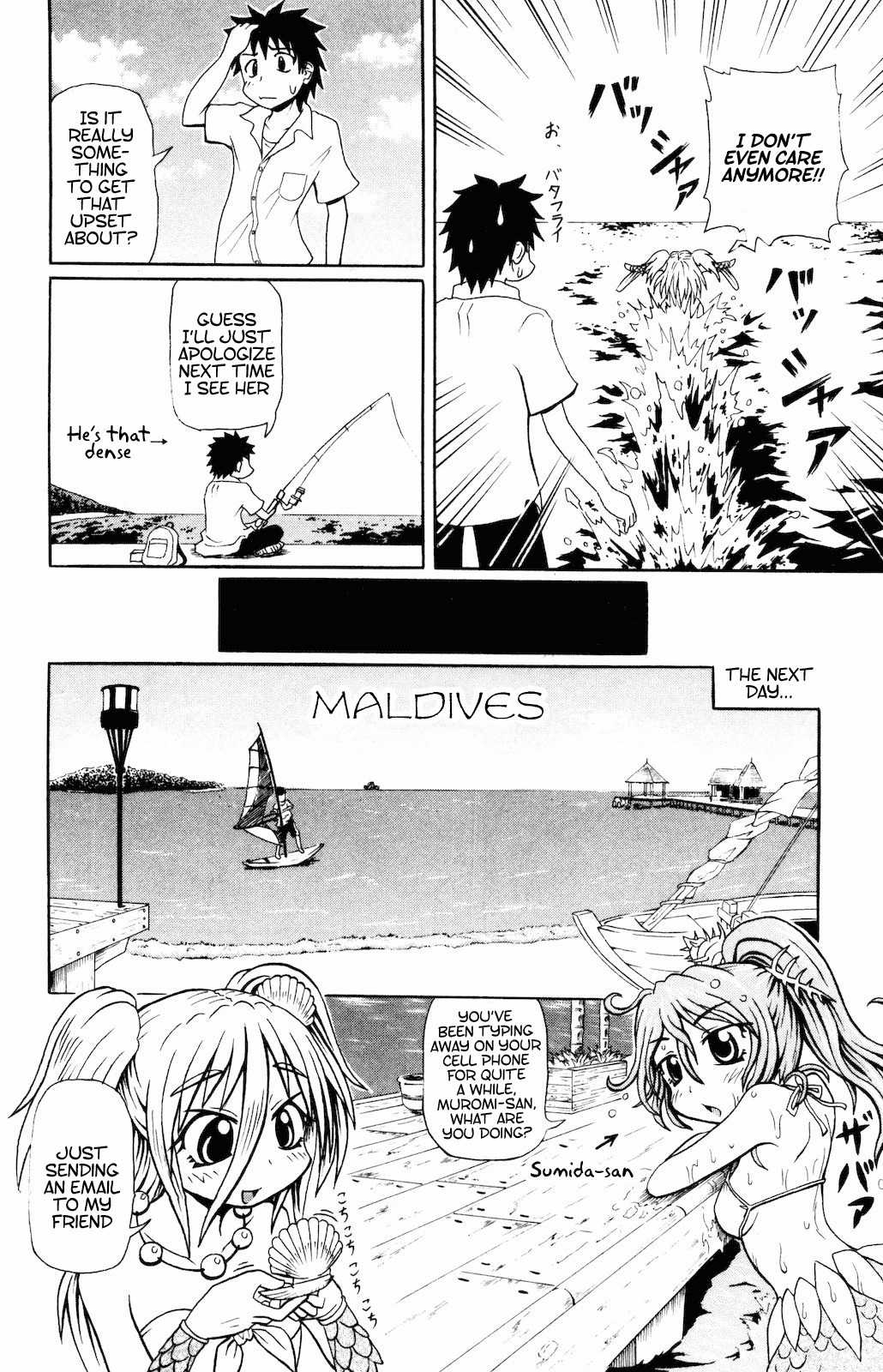 Namiuchigiwa no Muromi-san Chapter 7 page 5 - Chapter 7: The Convenience of Civilization