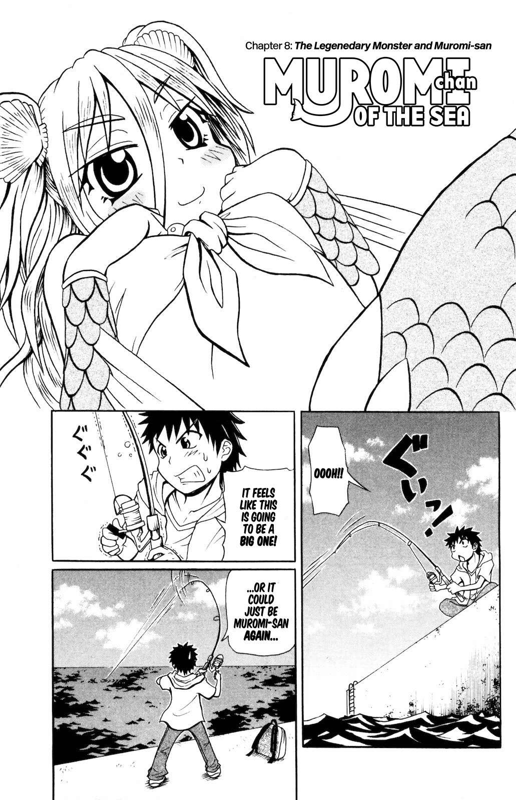 Namiuchigiwa no Muromi-san Chapter 8 page 1 - Chapter 8: The Legendary Monster and Muromi-san