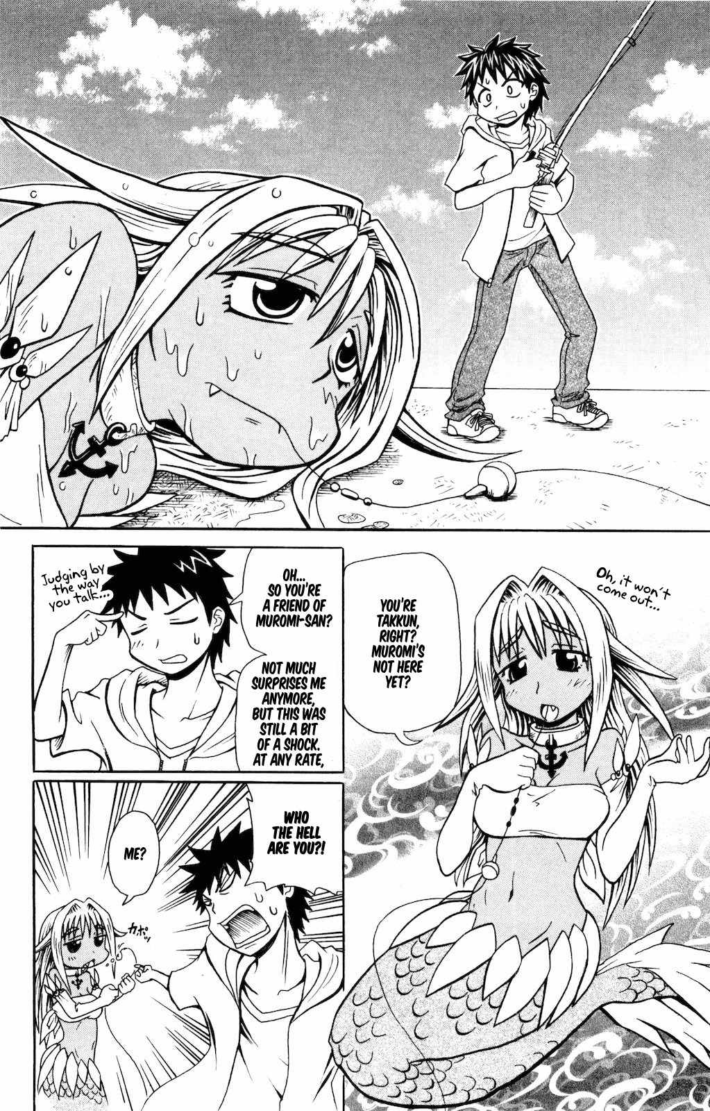 Namiuchigiwa no Muromi-san Chapter 8 page 2 - Chapter 8: The Legendary Monster and Muromi-san