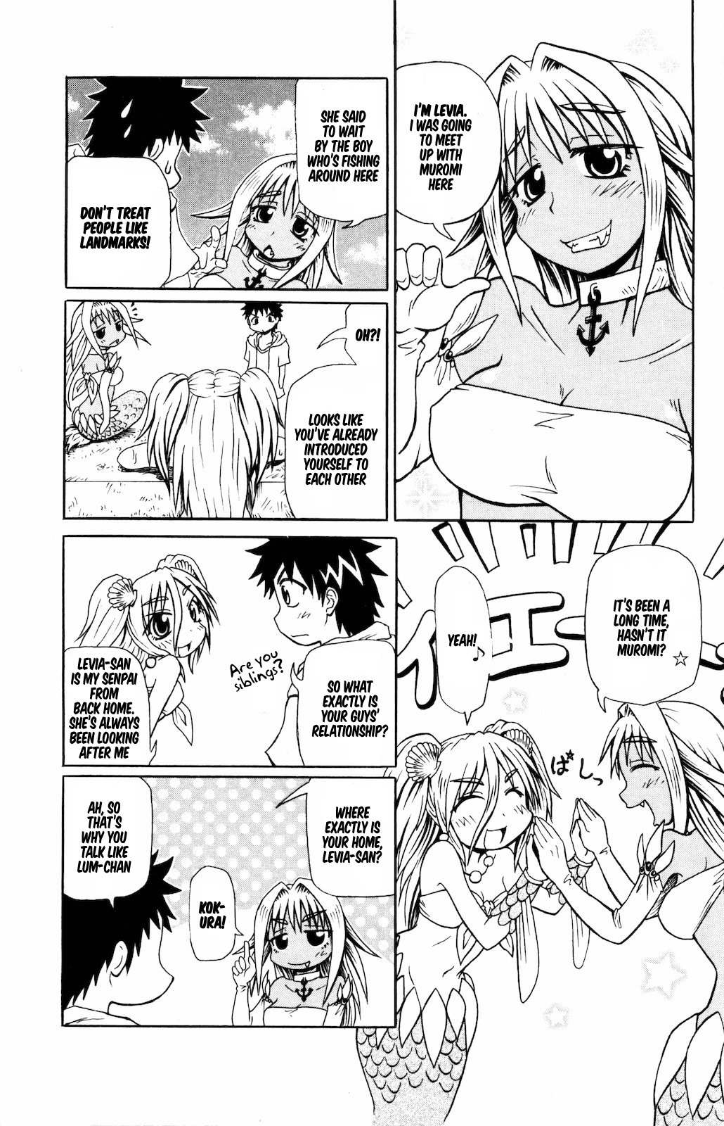 Namiuchigiwa no Muromi-san Chapter 8 page 3 - Chapter 8: The Legendary Monster and Muromi-san