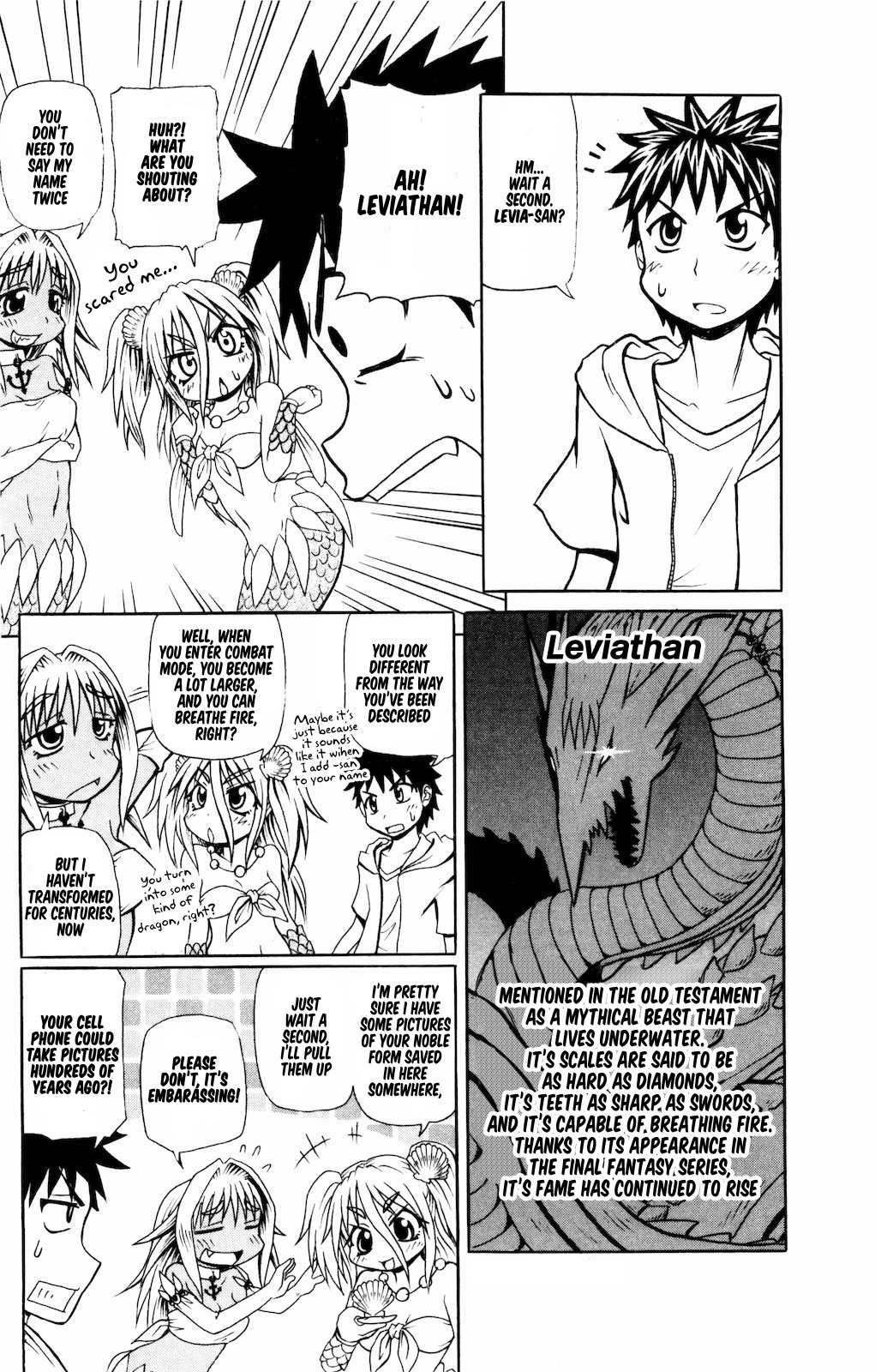 Namiuchigiwa no Muromi-san Chapter 8 page 4 - Chapter 8: The Legendary Monster and Muromi-san