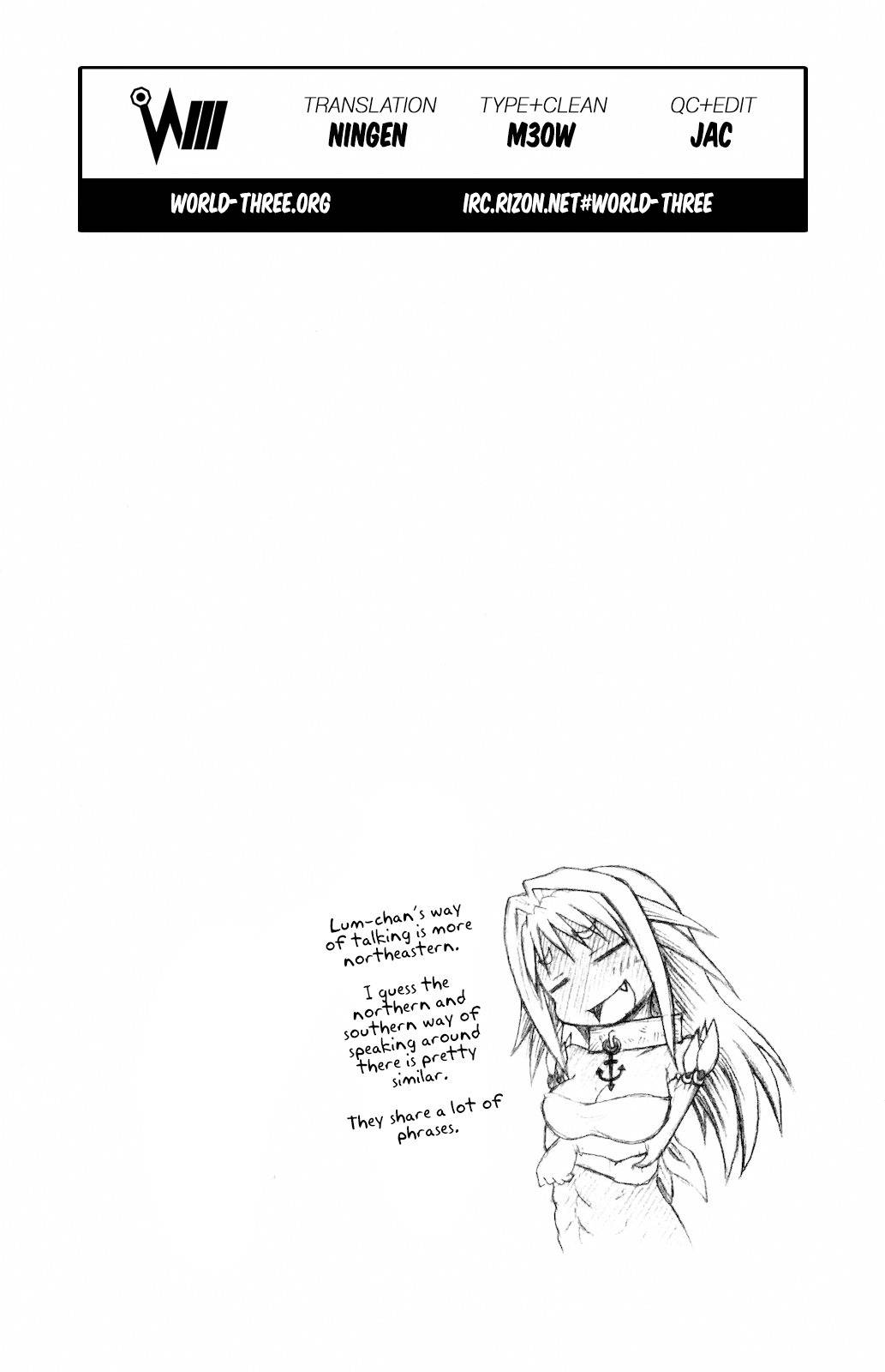 Namiuchigiwa no Muromi-san Chapter 8 page 7 - Chapter 8: The Legendary Monster and Muromi-san