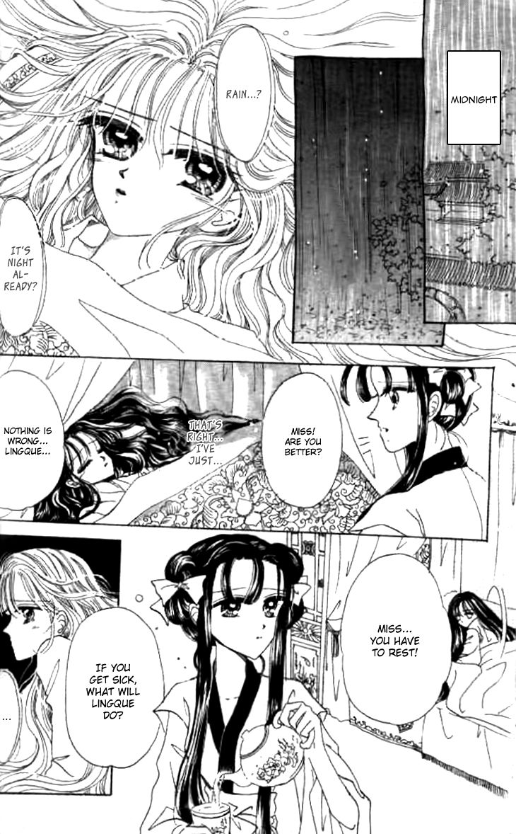 Nan Chan Qiao Gu Niang Chapter 3 page 16 - Chapter 3