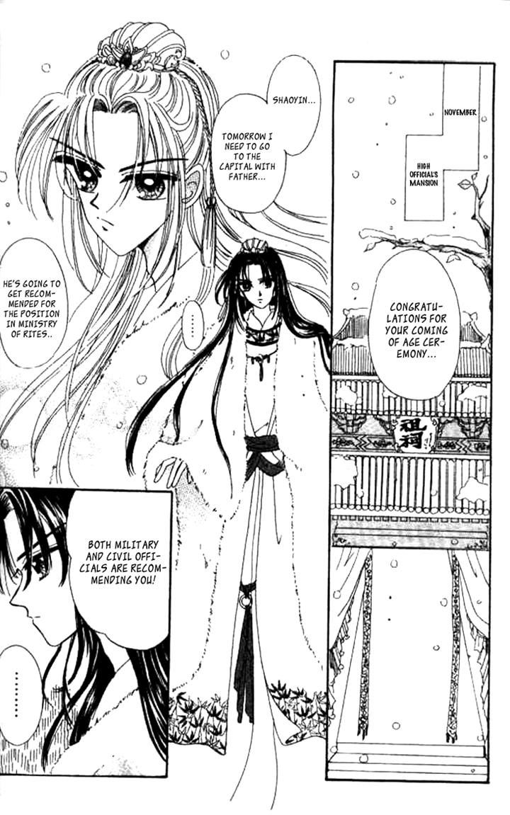 Nan Chan Qiao Gu Niang Chapter 4 page 20 - Chapter 4
