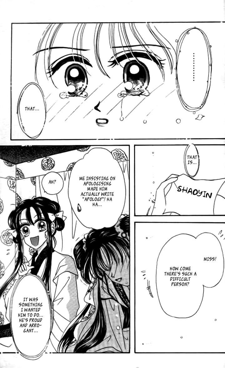 Nan Chan Qiao Gu Niang Chapter 4 page 7 - Chapter 4