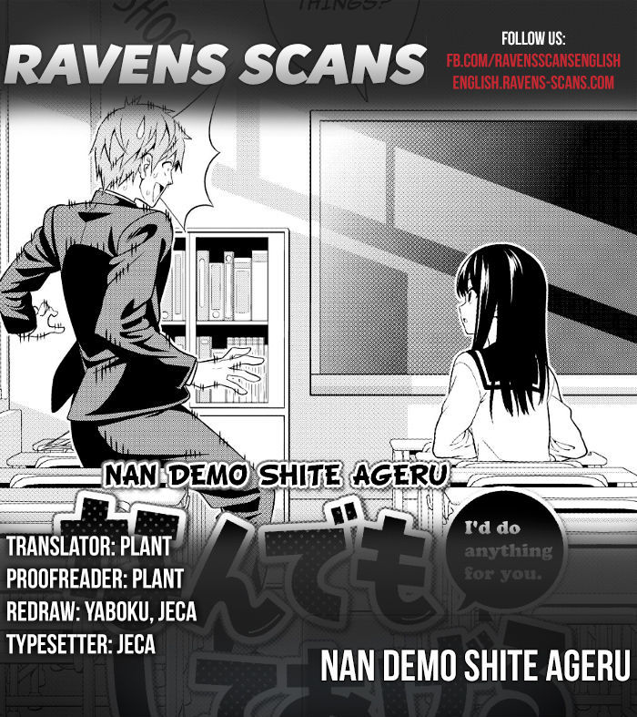 Nan demo Shite Ageru Chapter 0 page 1 - Chapter 0 : Oneshot