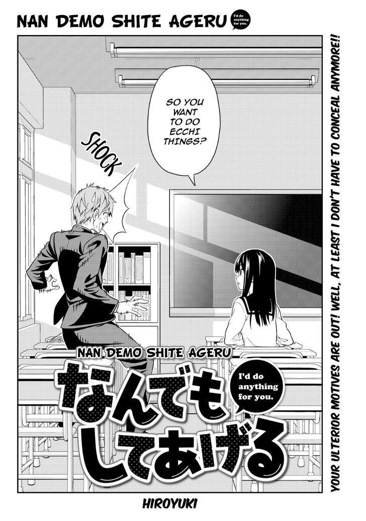 Nan demo Shite Ageru Chapter 0 page 3 - Chapter 0 : Oneshot