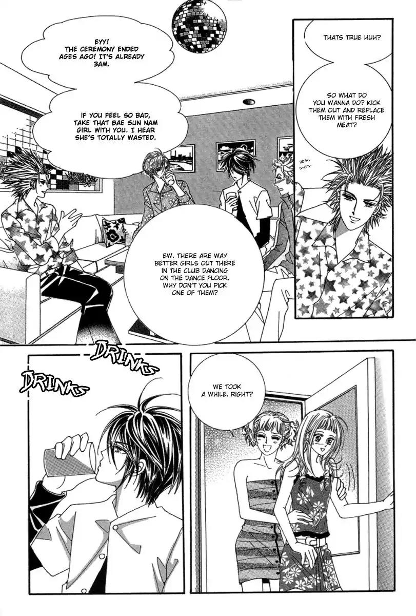 Nan Eomma Nun Appa Chapter 1 page 33 - Chapter 1