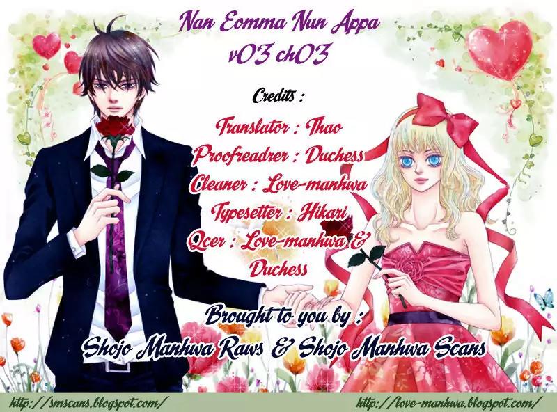 Nan Eomma Nun Appa Chapter 11 page 1 - Chapter 11
