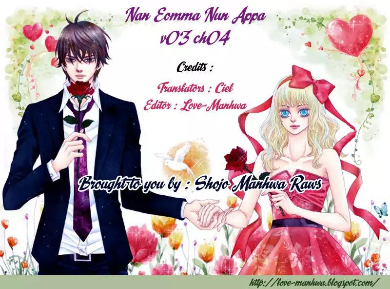 Nan Eomma Nun Appa Chapter 12 page 1 - Chapter 12