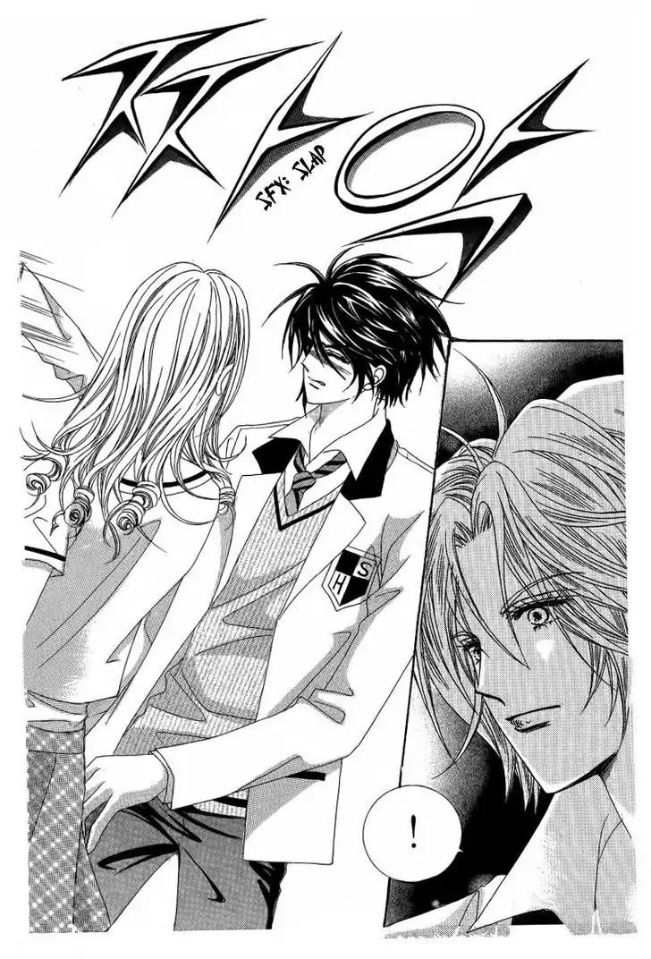 Nan Eomma Nun Appa Chapter 12 page 2 - Chapter 12