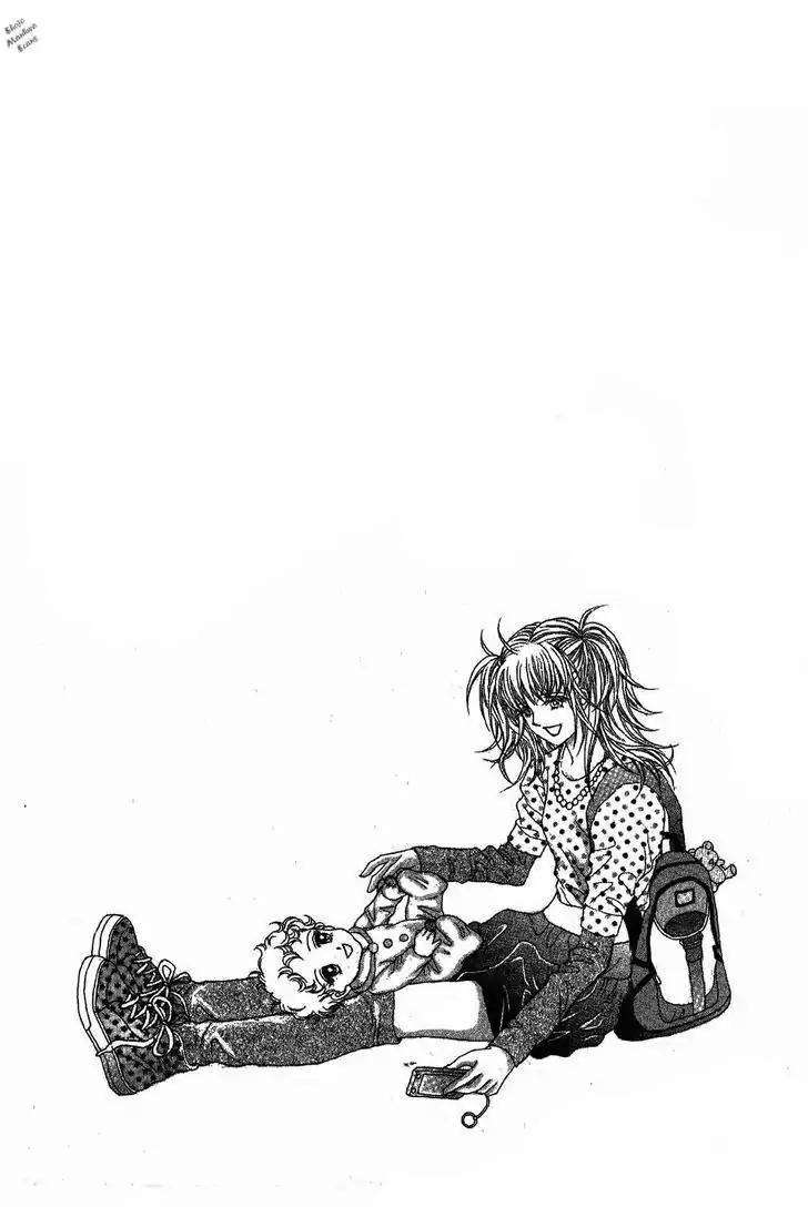 Nan Eomma Nun Appa Chapter 13 page 4 - Chapter 13