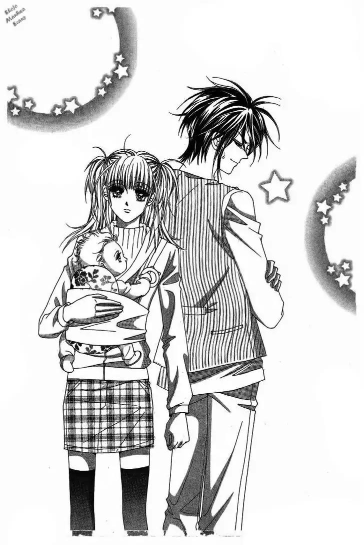 Nan Eomma Nun Appa Chapter 13 page 5 - Chapter 13
