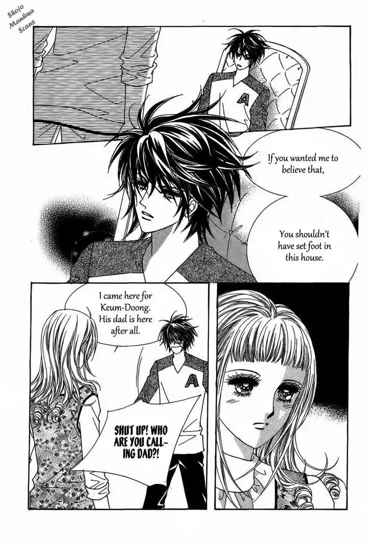 Nan Eomma Nun Appa Chapter 14 page 24 - Chapter 14