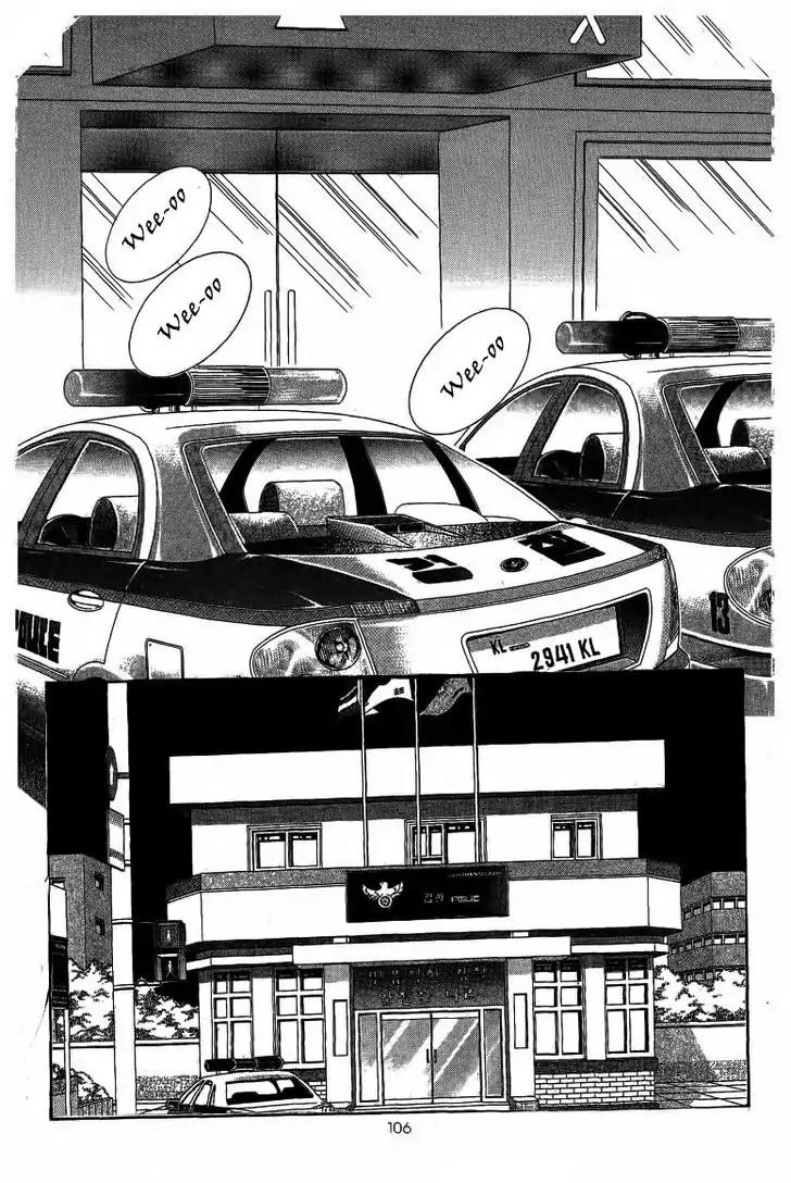 Nan Eomma Nun Appa Chapter 16 page 11 - Chapter 16