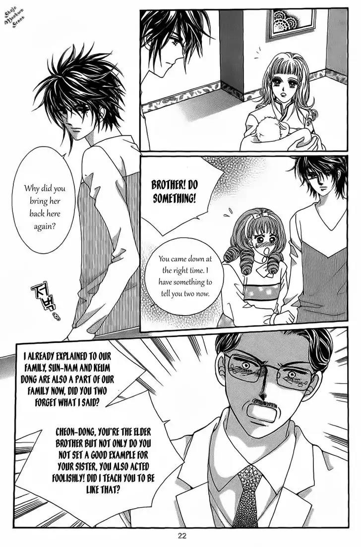 Nan Eomma Nun Appa Chapter 18 page 18 - Chapter 18